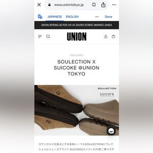 Suicoke x Soulection Union Tokyo Men's Brown Slip on Mules